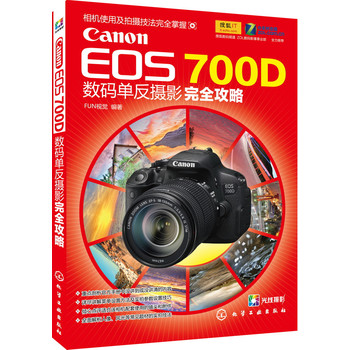 Canon EOS 700D뵥Ӱȫ(